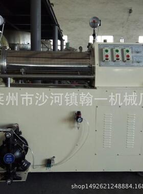 砂磨机厂供应涂料砂磨机 燃料砂磨机 油墨色浆砂磨机 物美价廉