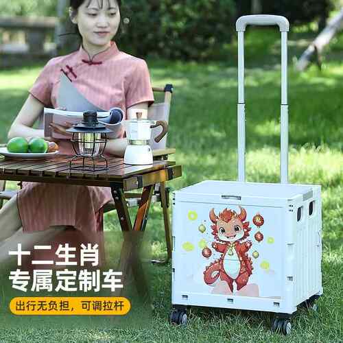 十8825车二肖特定车款买菜车小拉折叠购物便携小推车家生用手拉杆