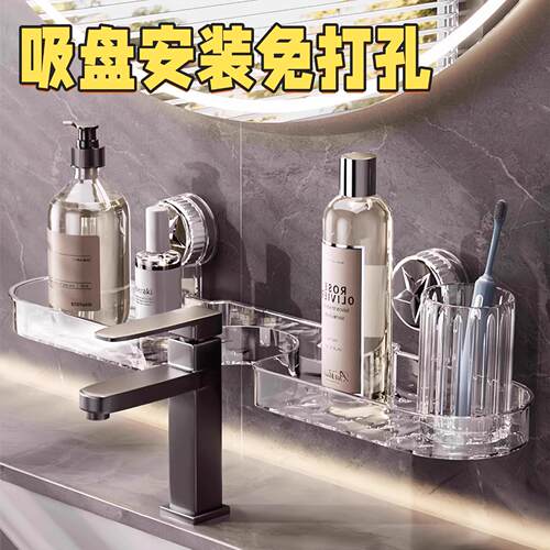 Suction cup shower gel holder, no-drill shampoo rack, kitche
