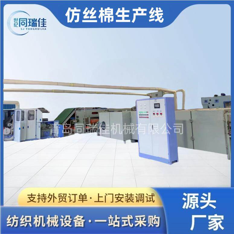 无胶棉生产线仿丝棉服装用睡袋内胆被子棉专用生产设备