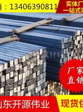 Q235B小方钢121420热轧实心方钢304050607080冷拔方钢价低