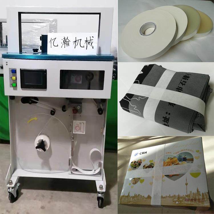 药盒捆扎机药盒翻包束带线全自动捆扎机全自动束带机