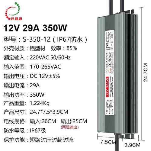 高档ED防水开关L电源220V转12V 30W100W2003500WW灯变压器400W00W