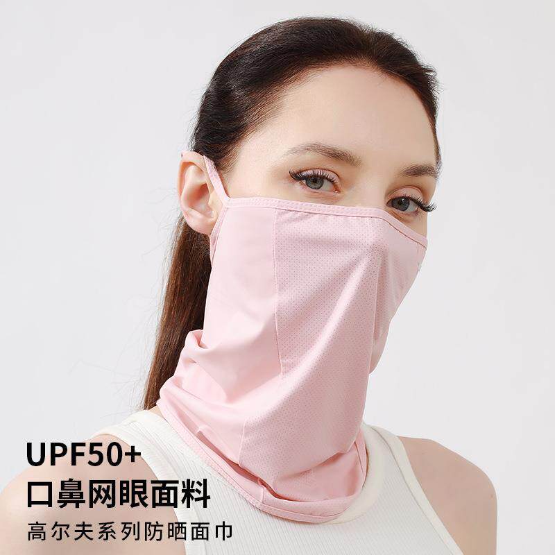 韩系挂耳面罩女夏季防晒围脖男透气薄户外高尔夫运动护颈骑行面罩