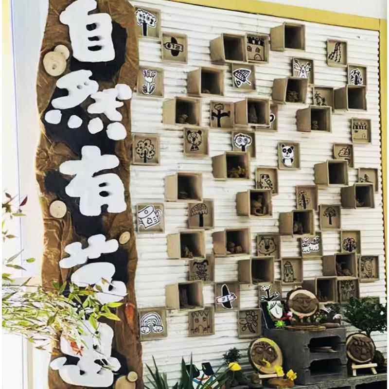 纸花盆创意小学教室装饰幼儿园环创区角美工室手工材料主题墙特色