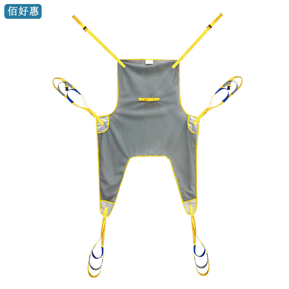 厂家工厂现货移位机吊具网状全包分腿吊具病人残疾人老人移位器