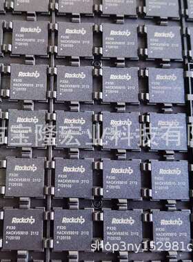 RK3328 RK3328W RK3588 RK3568 RK3368瑞芯微安卓智能主板芯片