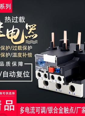 上德联合电气集团热过载继电器LR2-D13 D23 JR28-25热继电器380v