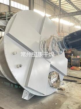 DSH系列双螺旋锥形混合机颜料钛白粉拼混罐蒽醌染料混料搅拌设备