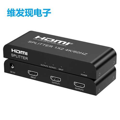 hdmi分配器一分二 4K60HZ系列HDMI一进二出分频器高清视频同屏器