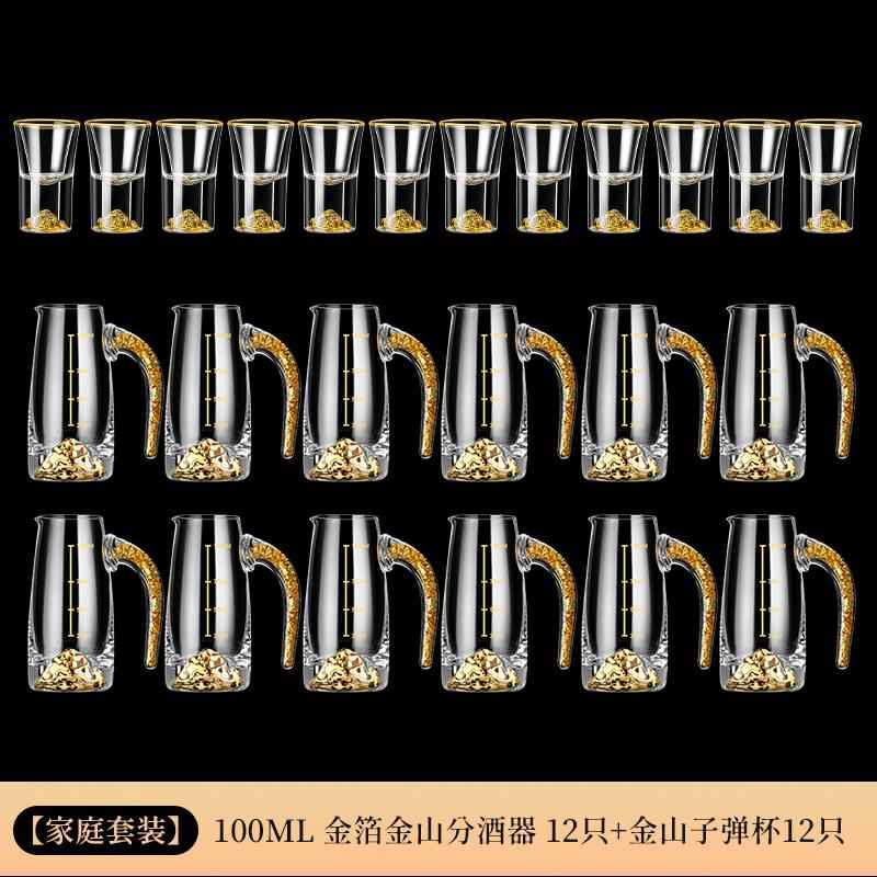 高档水晶玻璃分酒器白酒店商用家用装酒冷水100壶酒毫升饭刻度醒图片