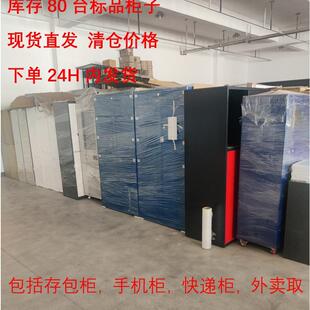 现货直发存包柜手机柜快递柜装备柜取餐柜工具柜文件柜智能存储