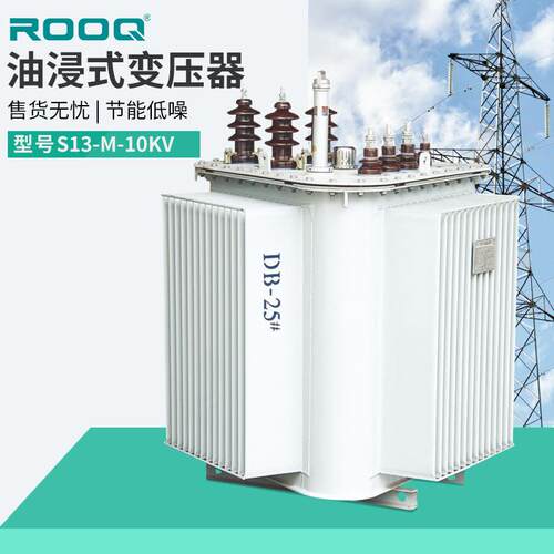 油浸式光伏变压器2000KVA大功率S13高压三相630千瓦电力变压10KV