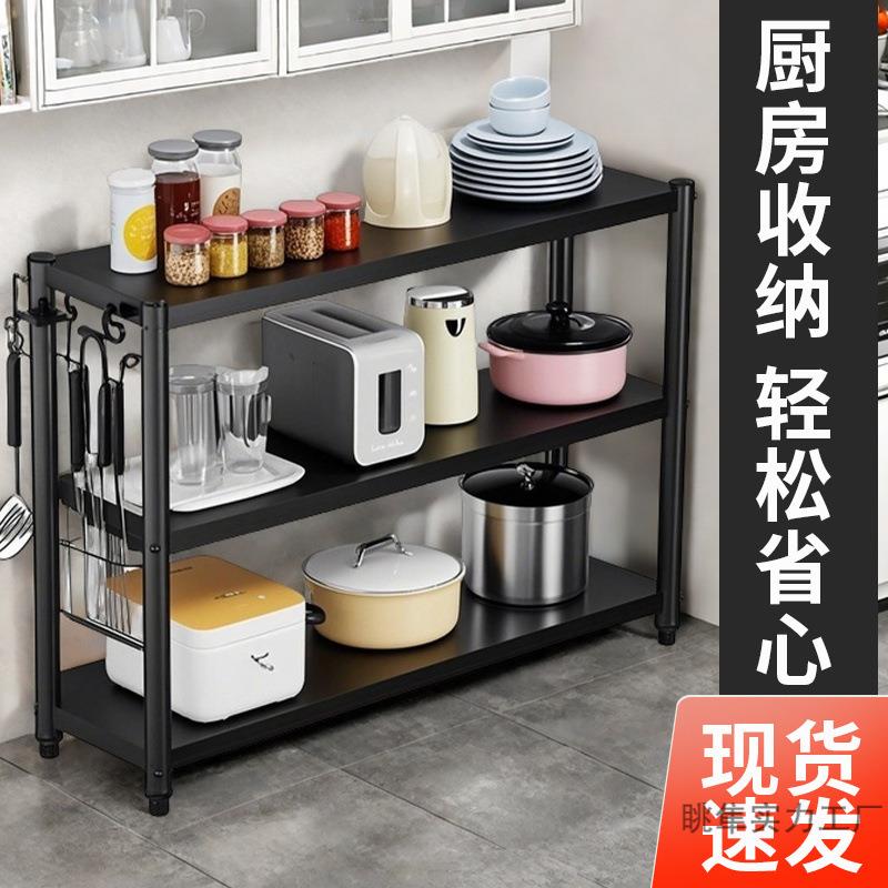 厨房置物架加厚落地式多层烤箱收纳架家用货架微波炉支架超厚耐用图片
