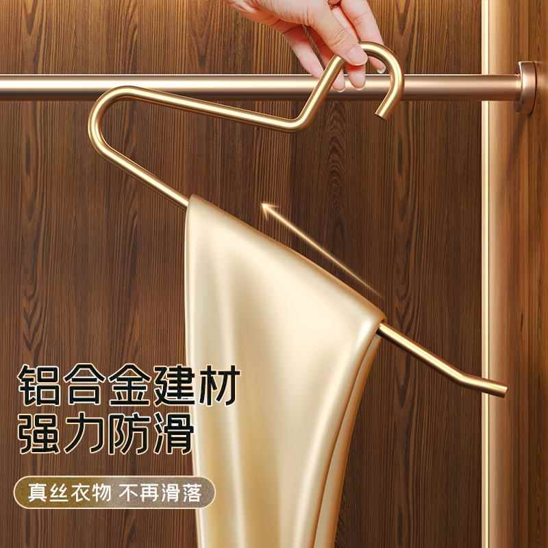 晨雷轻奢铝合金裤子鹅形衣架家用不锈钢裤架裤夹子挂钩收纳裤挂架