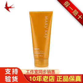 玫琳凯防晒霜SPF20倍美白隔离霜儿童物理面部增白