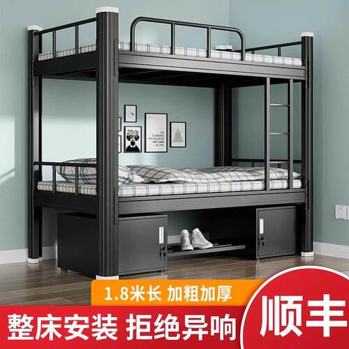 1.8米长上下铺双人双层床学校公寓铁艺员工宿舍铁架床工地高低床