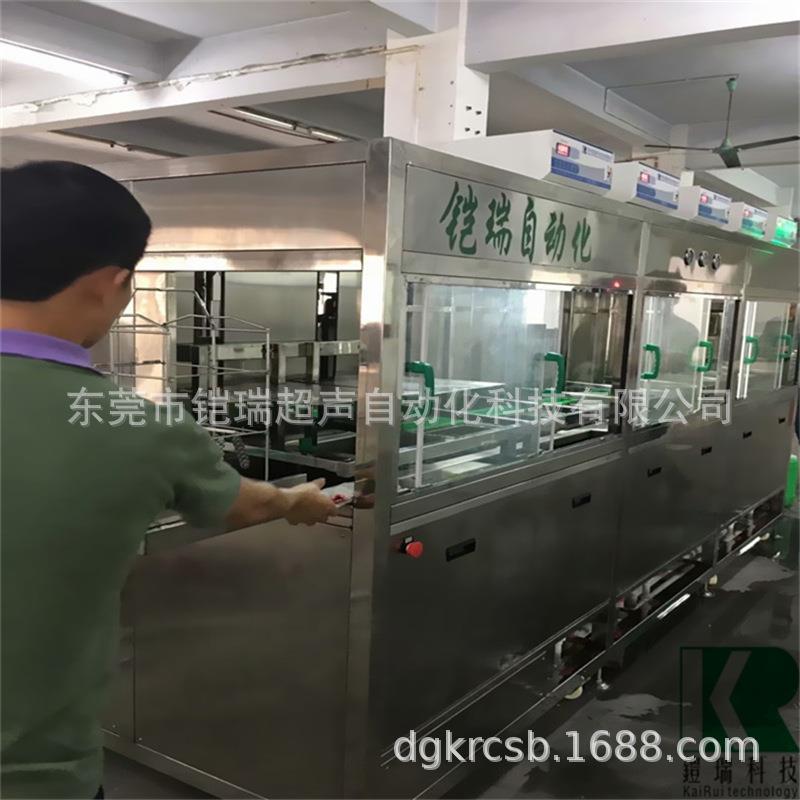 工业超声波清洗机钟表五金冲压零件抛光件除油除蜡除尘除锈