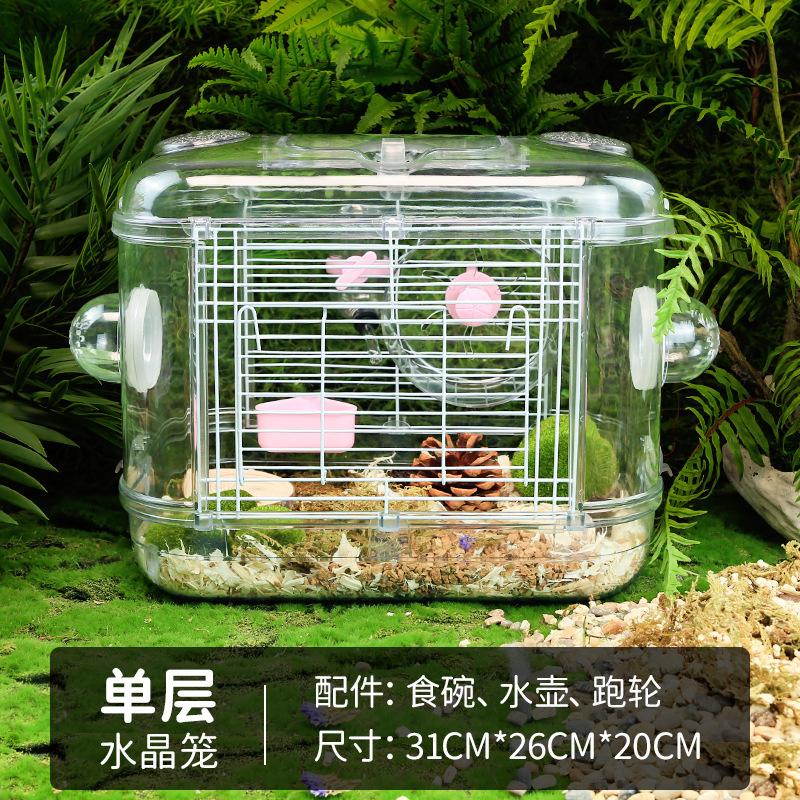金丝熊仓鼠笼子超大别墅豪华双层
