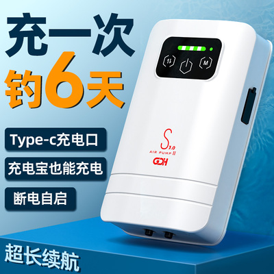 氧气泵钓鱼专用充电式增氧泵户外养鱼缸超静音充氧泵打氧机冲氧器