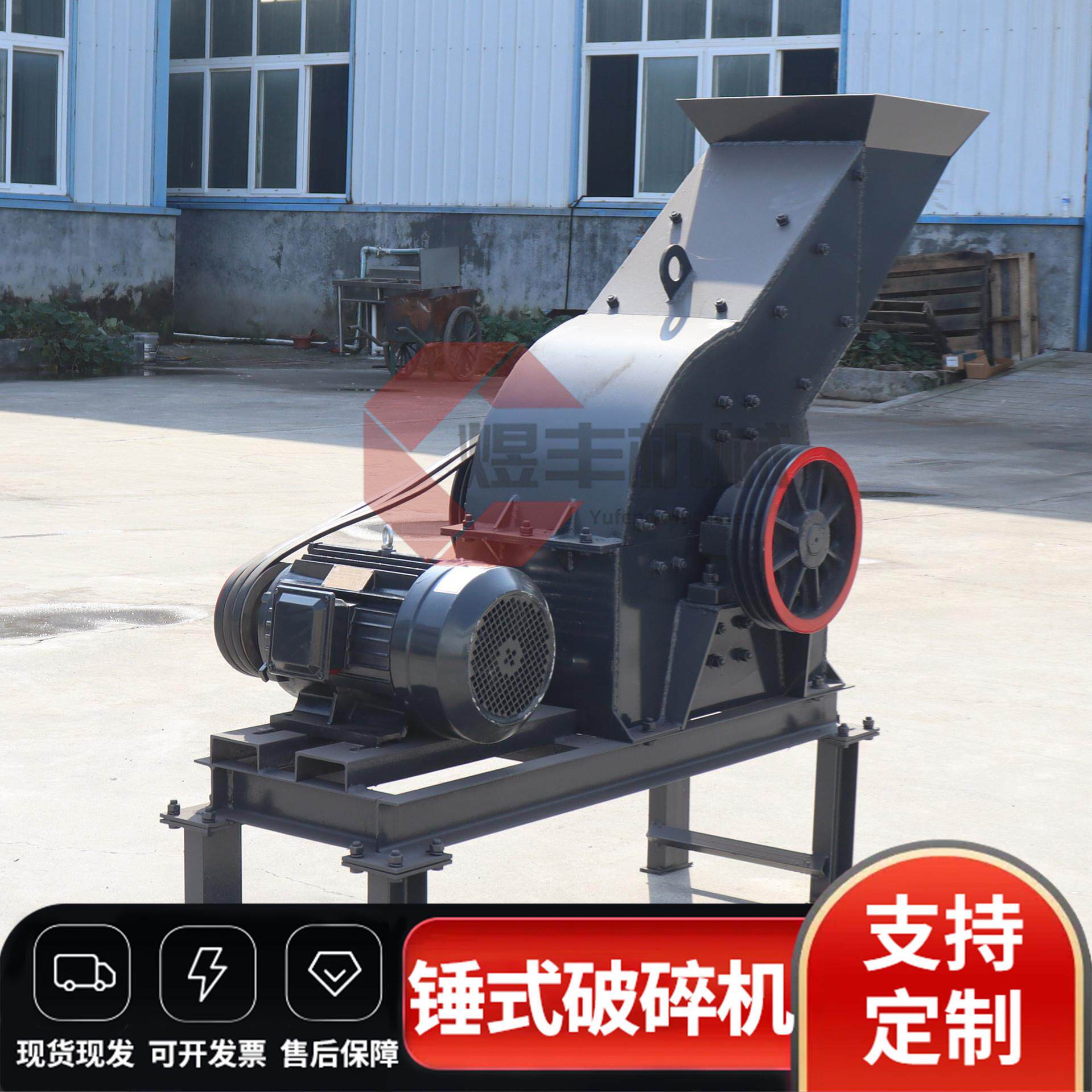 锤式破碎机水泥块鹅卵石头打砂移动粉碎制砂机混凝土石头破碎机
