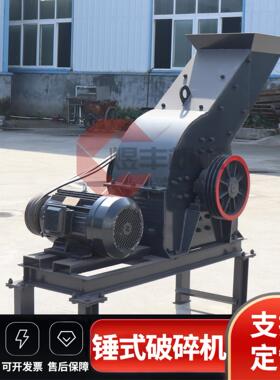 锤式破碎PC大机块型石头粉碎鹅卵石煤玻璃机建筑垃圾移动HZO制砂