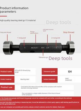 l -螺纹塞规6H螺纹开规l -螺纹细规20M21M22M24M25M26M27M28M29