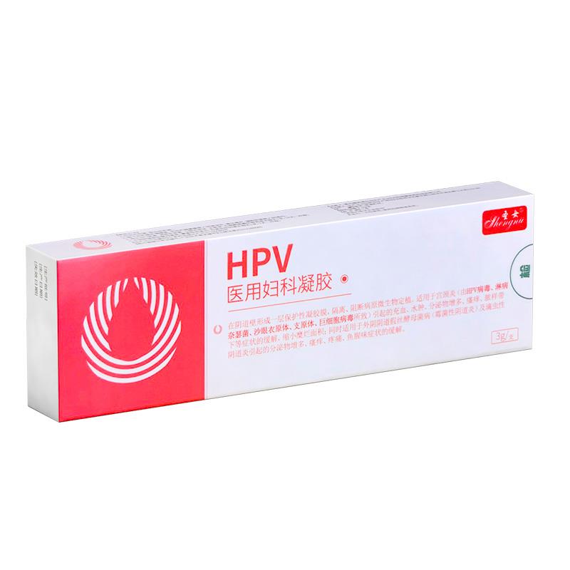 H科PV医用妇凝胶hpv病CSP毒瘙所致阴道炎宫颈糜烂霉菌性阴炎内炎