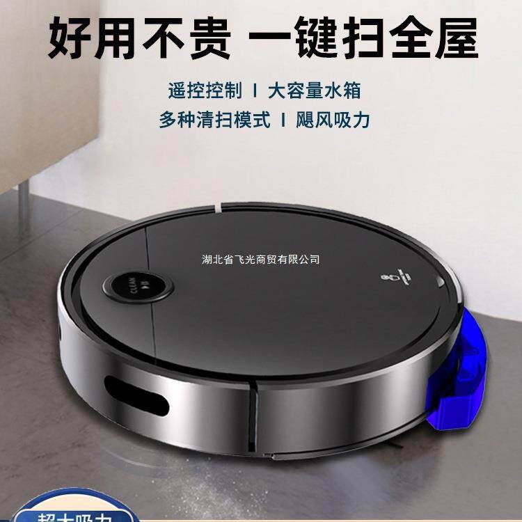 扫吸全自动米粉一体机小型扫三合一扫地机器人拖拖吸尘器家用懒人