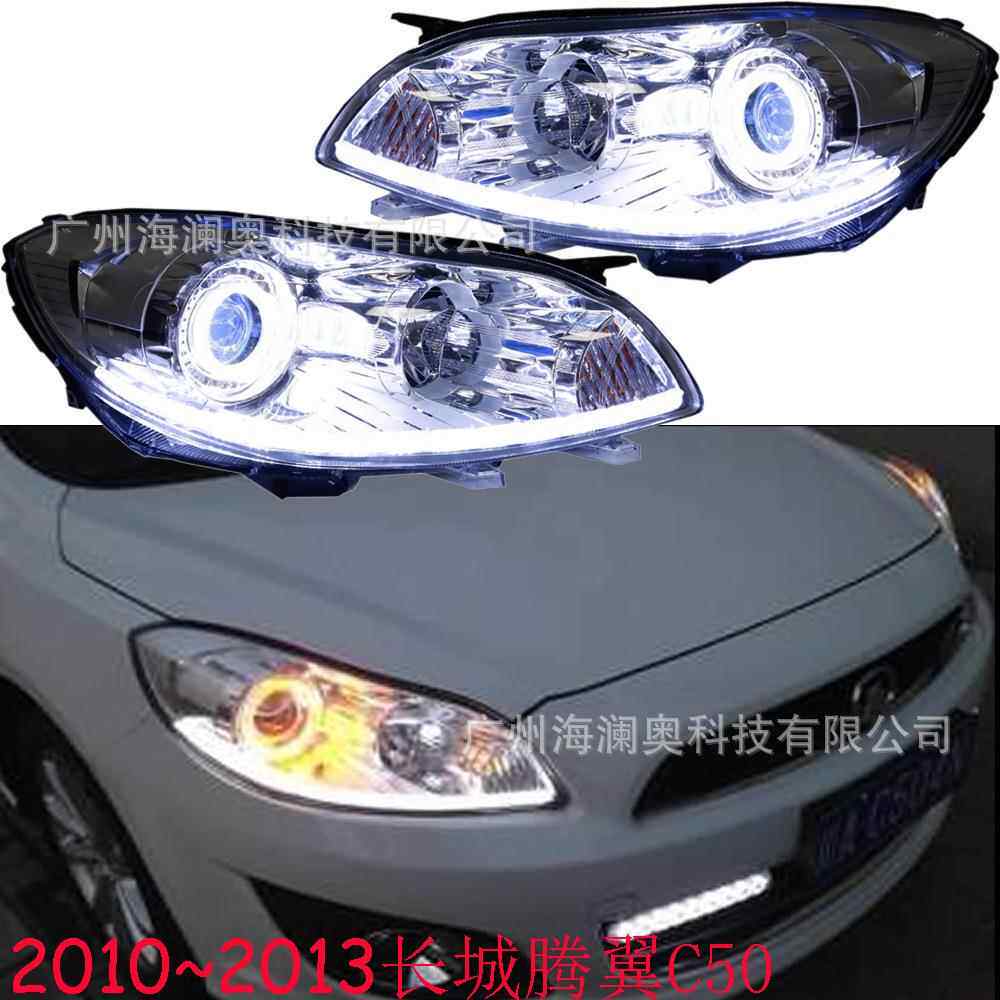 适用哈弗长城腾翼C50大灯哈佛前照灯日行灯雾灯2010~2013