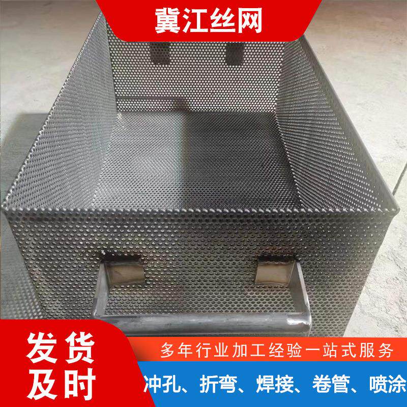 304不锈钢冲孔托盘 冲孔网盘不锈钢过滤网盘冲孔托盘圆孔烤盘筛盘