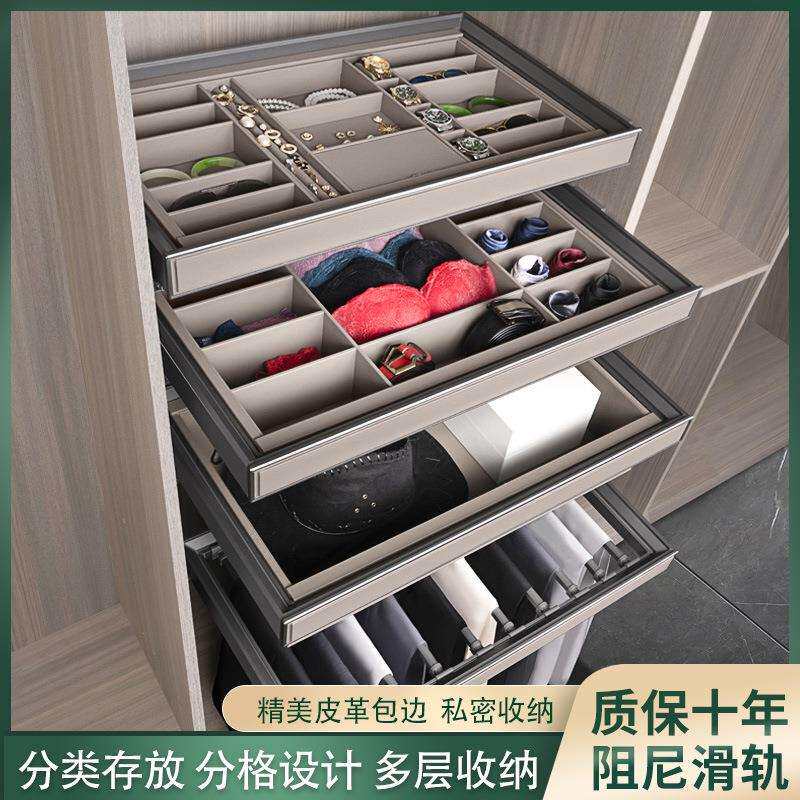衣柜拉篮可伸缩多功能裤架滑轨家用衣帽间抽拉五金配件皮革首饰盒