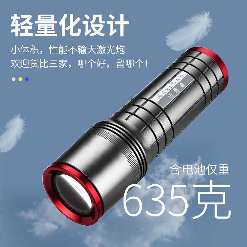 夜钓灯激光炮大功率超亮野钓蓝光灯超长续航四光源钓鱼专用手电筒