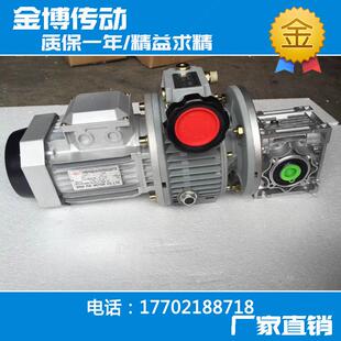 无极减极速 减速电机 U金博传动DL无变速金器铝合无极调速机 齿轮
