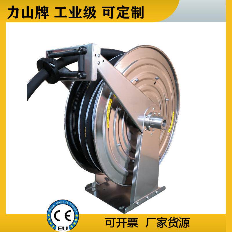 不锈钢工业软管卷轴自动水管盘管器高压水鼓非标力山牌海洋卷筒