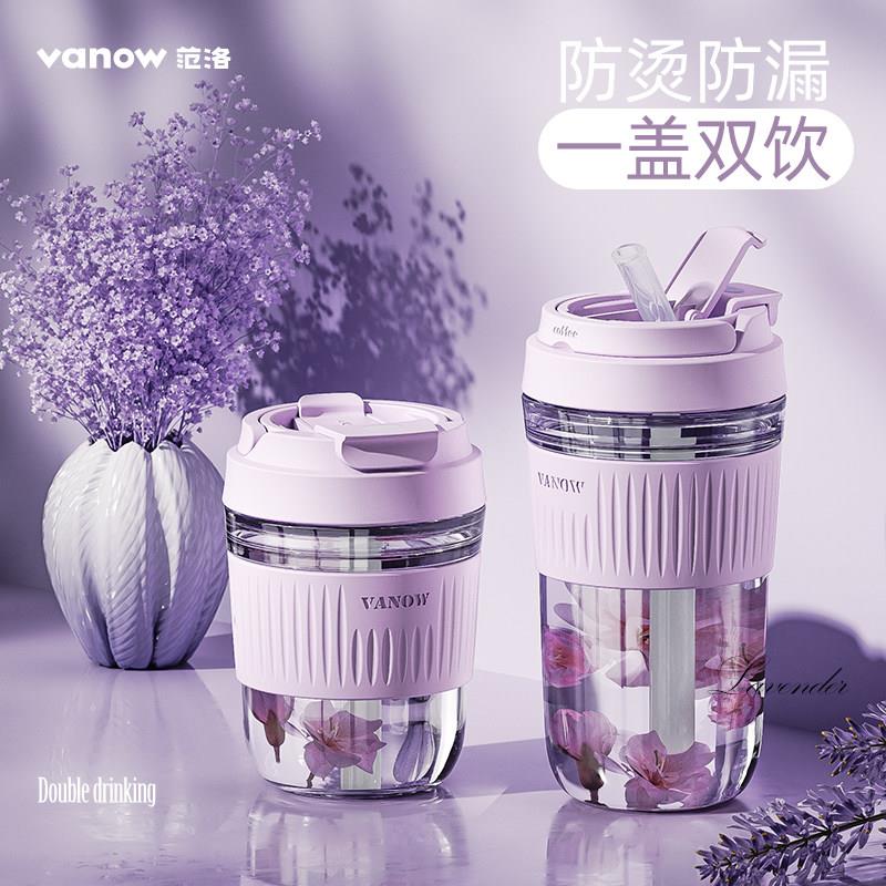 Vanow玻璃水杯女2025新款可携式吸管夏天高颜值泡茶耐高温咖啡杯图片