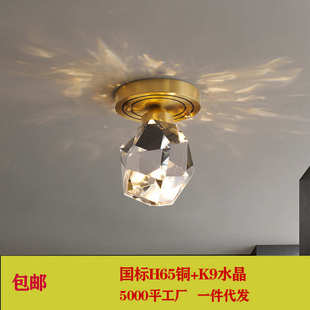 过道水晶灯间灯卧室全简约现代吸顶灯衣帽现代入户阳台玄关走廊铜