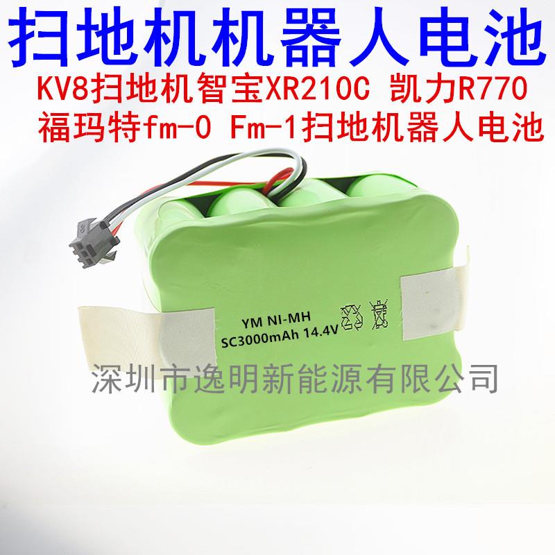 适用KV8扫地机电池14.4VSC3000mAh14.4V智宝Z520福玛特扫地机电池