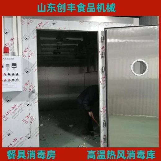 创丰供应安平学校食堂餐具消毒房高温热风不锈钢消毒库商用消毒柜