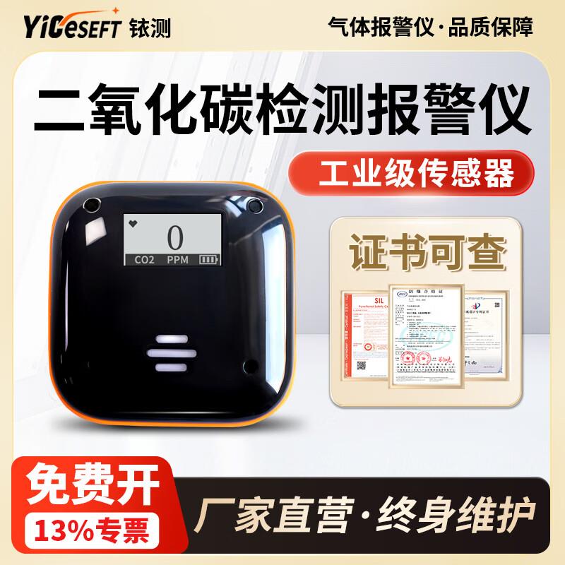 高档便携式氨气含量味测气体浓度检仪有限臭空间氢气H漏气2探测报