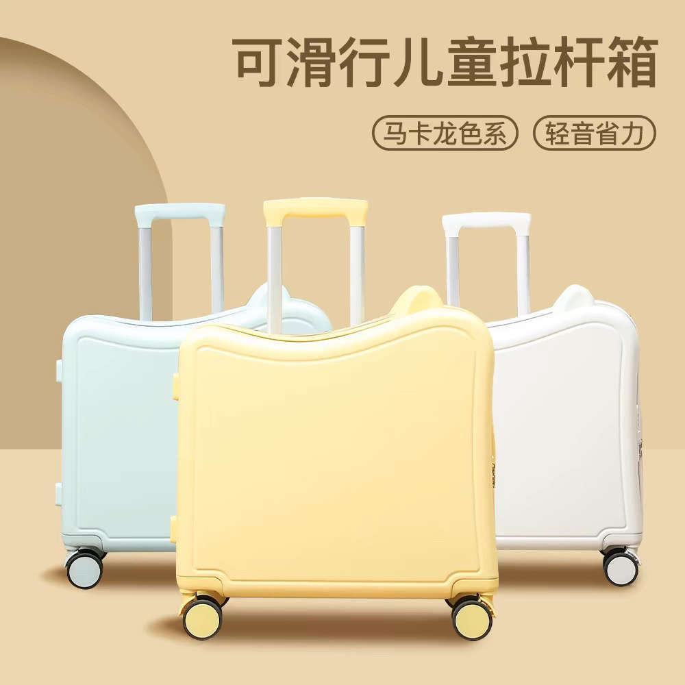 儿童行李箱男孩可坐可骑拉杆箱卡通可爱密码登机箱20寸旅行箱女孩