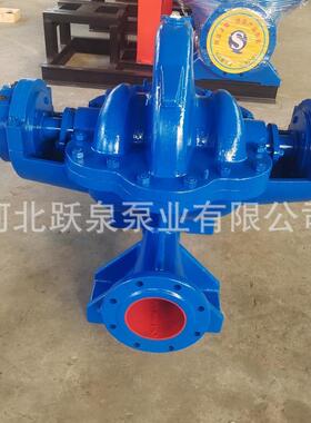 12SH-28A型卧式双吸水泵大流量清水泵排涝防汛泵大口径中开离心泵