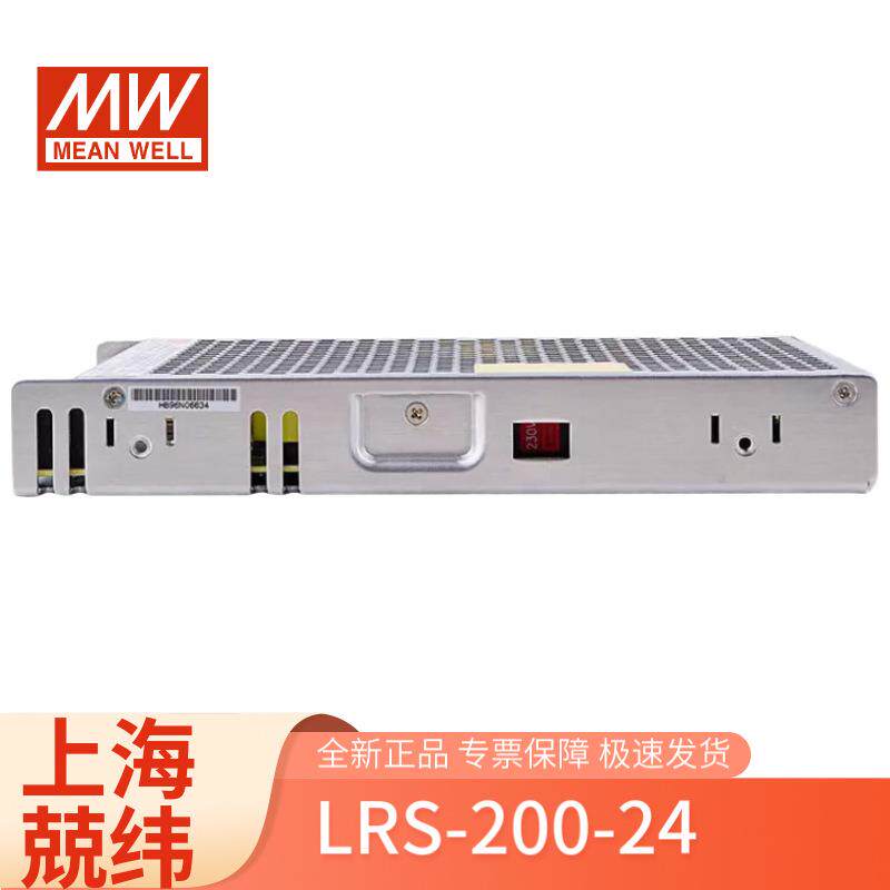 LRS-200-24明纬200w24v8.8a工业自动化电子仪器仪表 工控开关电源