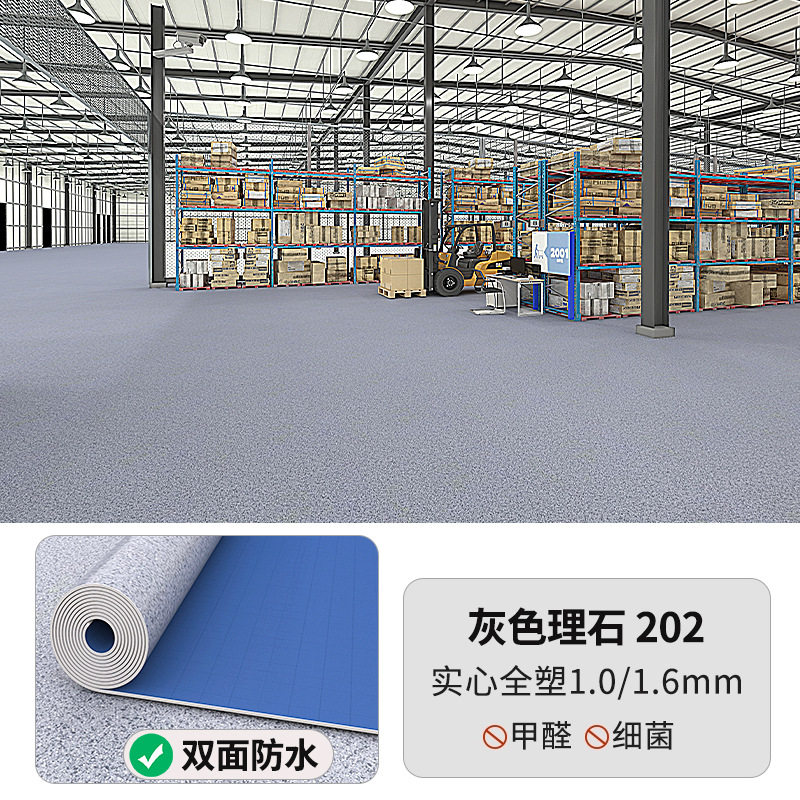 地板革水泥地直接铺自粘家用地板贴加厚耐磨防水塑料地胶地毯地垫,家装主材,PVC地板,淘宝优惠券,粉丝福利购,淘宝优惠卷