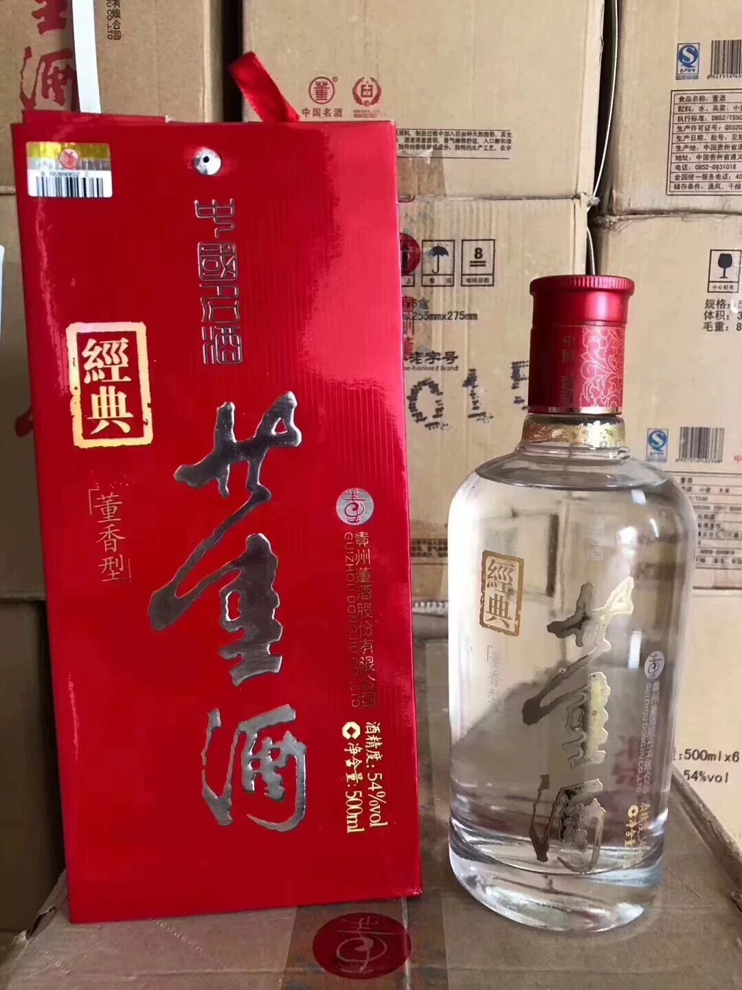 【一箱六瓶】2012年54度红色经典董酒 500ml董香型 陈年老酒整箱