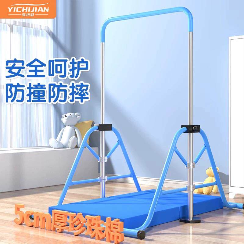 正品儿童单杠家用室引体向内地上架小孩运动健身落器材幼儿园单杆