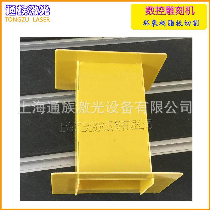 上热海厂家供应环氧板变压器骨架割雕刻机隔板切割设切备