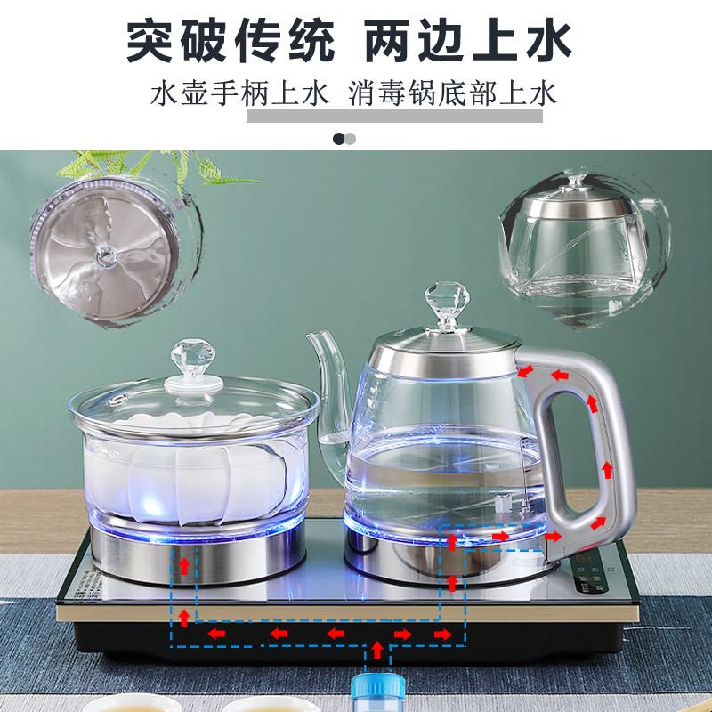 轩全自动双上水电热壶玻入璃电热壶H2 茶水台专用底部凯出水壶嵌