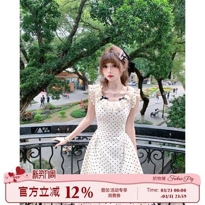 织物猪 白栀奶昔 法式千金风miu系波点连衣裙女夏飞飞袖收腰长裙