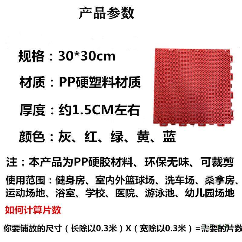 高隔EVX水垫洗防车房地格栅格浴室厕所滑地垫网排水垫塑料拼接加